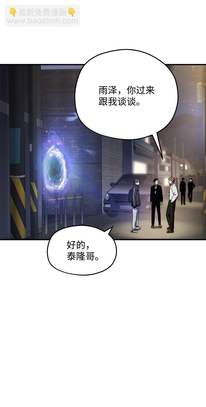 009 准备(1/2)-第9话