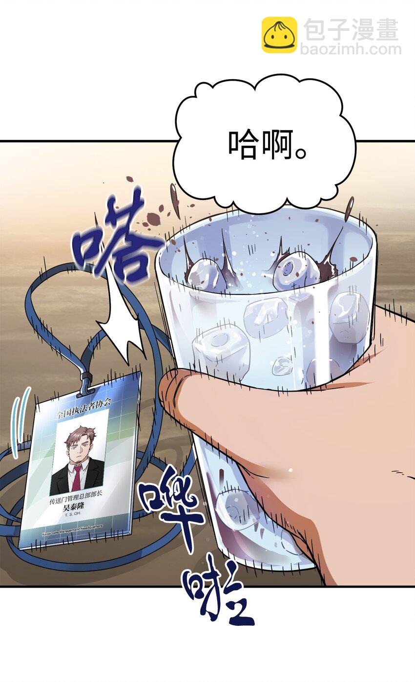 009 准备(1/2)-第9话