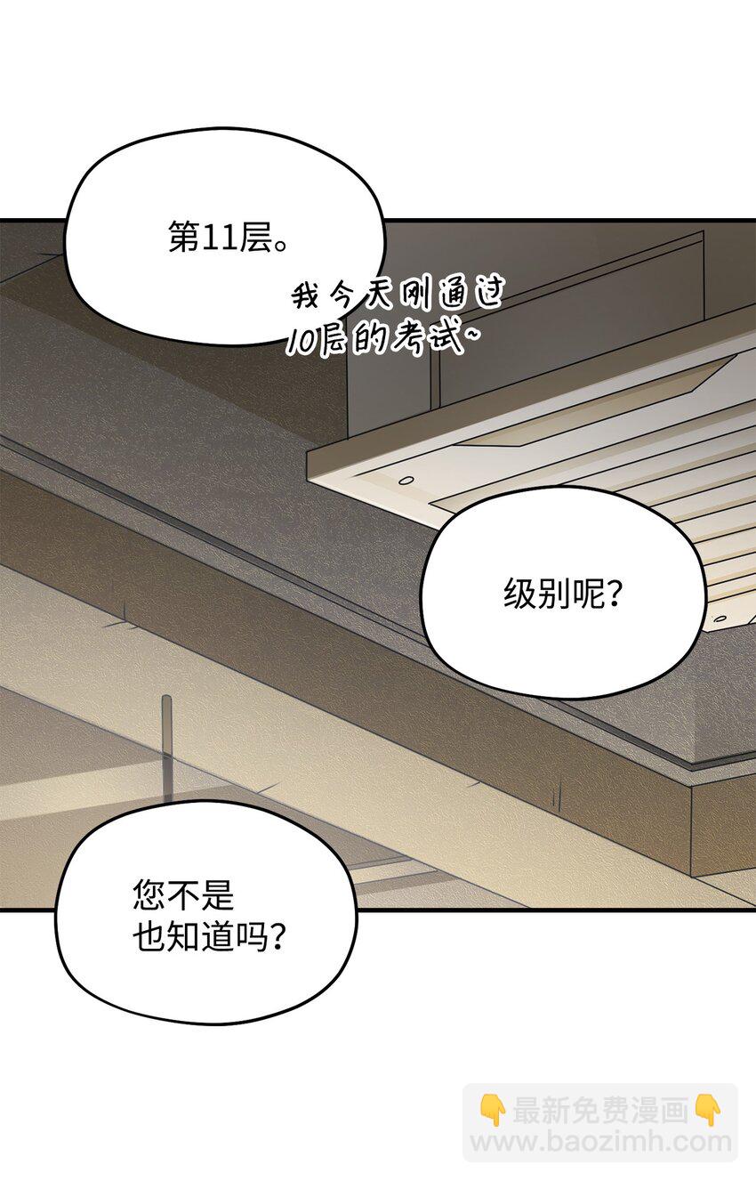 009 准备(1/2)-第9话