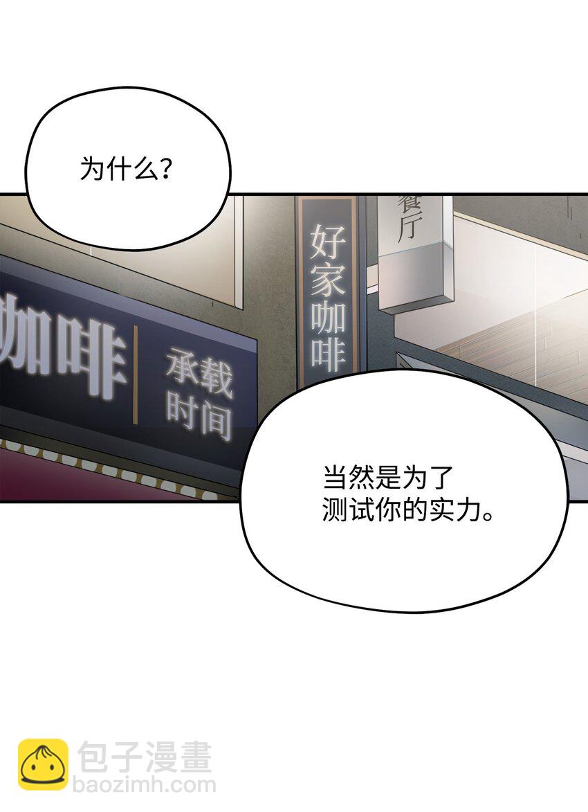 009 准备(1/2)-第9话