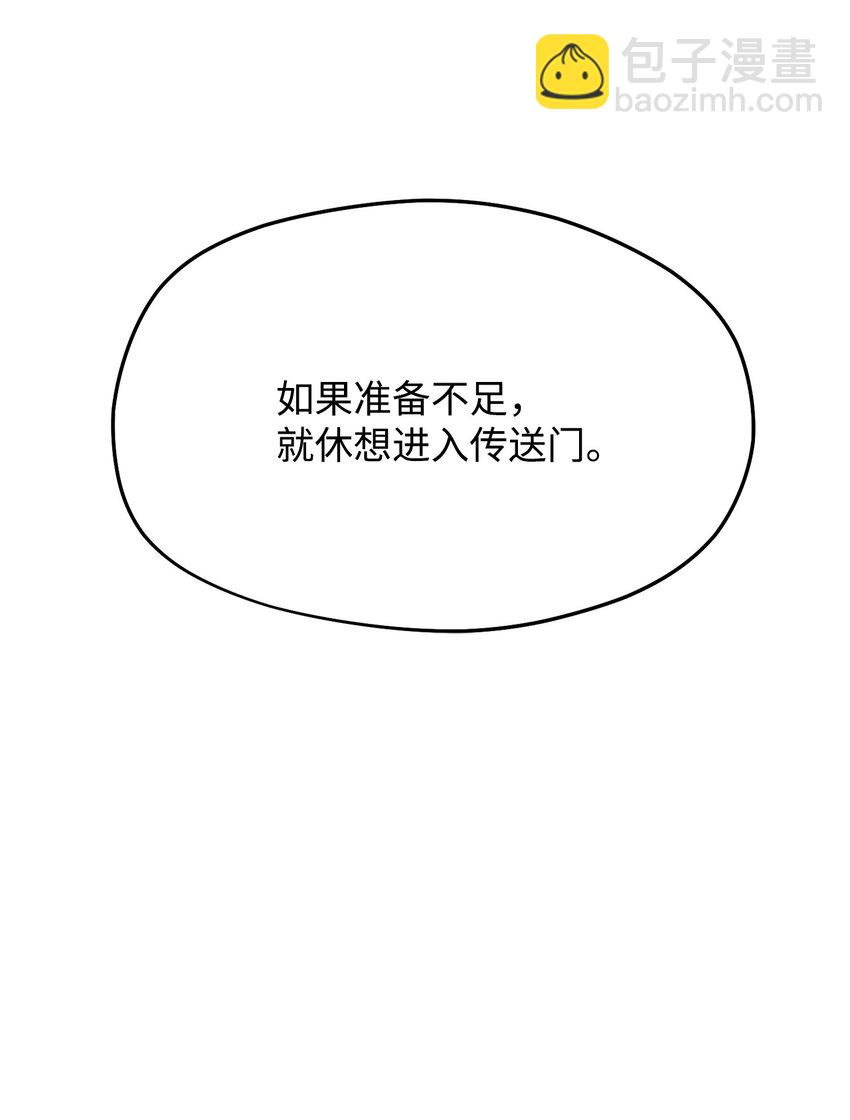 009 准备(1/2)-第9话
