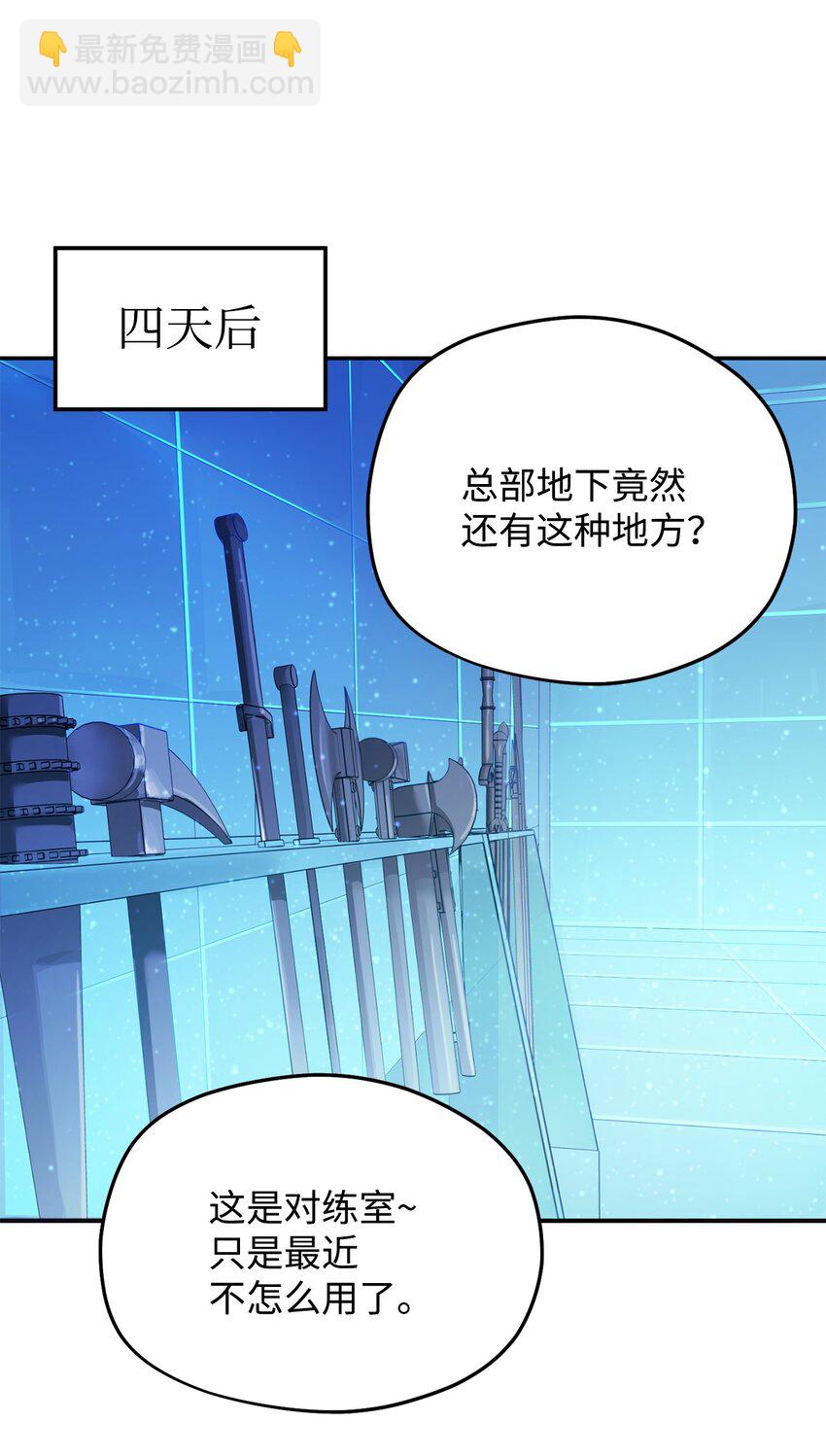 009 准备(1/2)-第9话