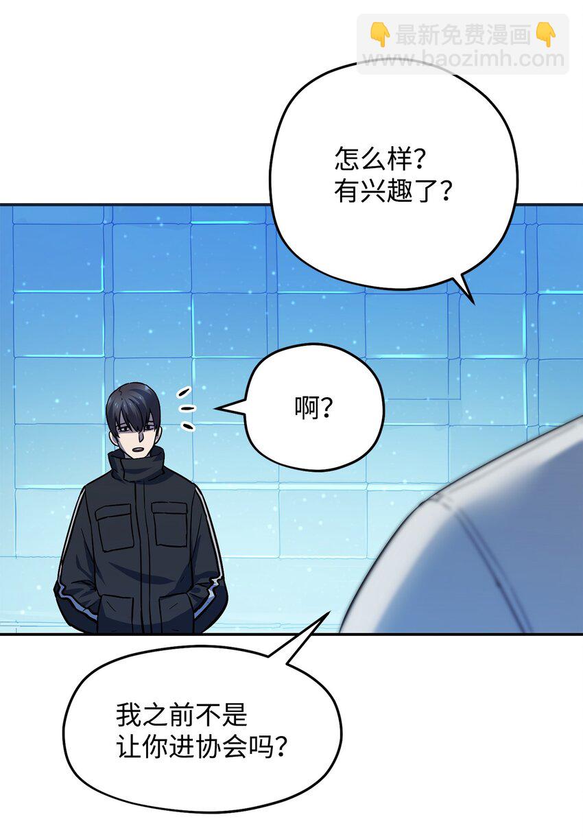 009 准备(1/2)-第9话