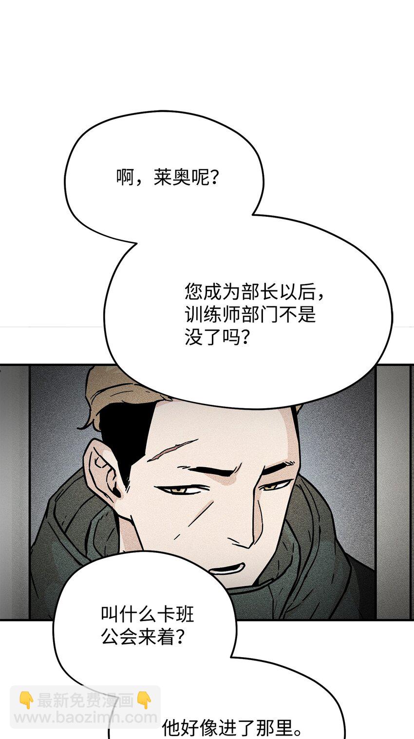 009 准备(1/2)-第9话