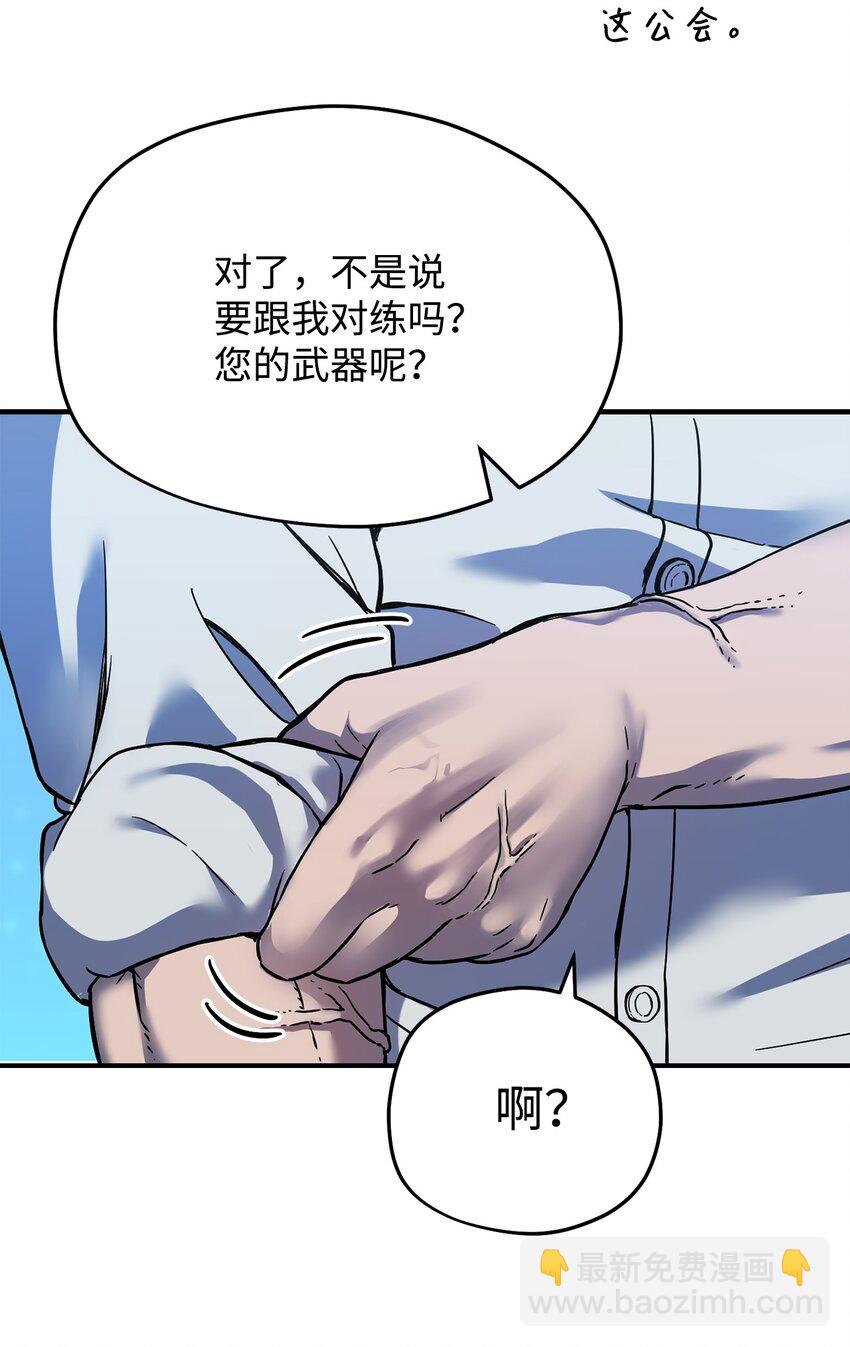 009 准备(1/2)-第9话