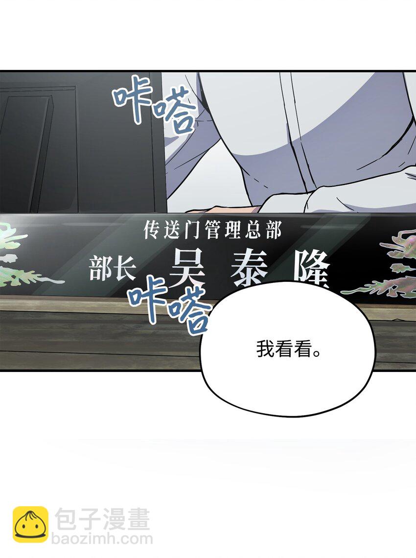 009 准备(1/2)-第9话
