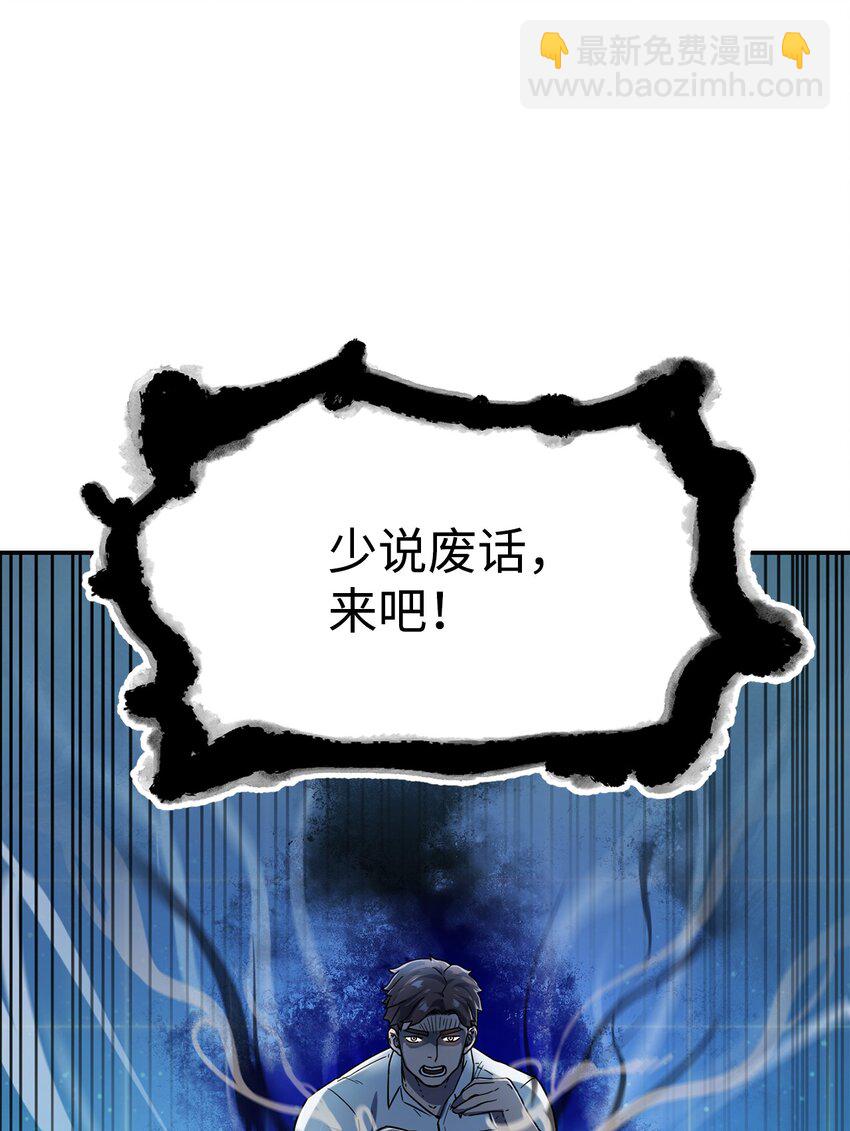 009 准备(1/2)-第9话