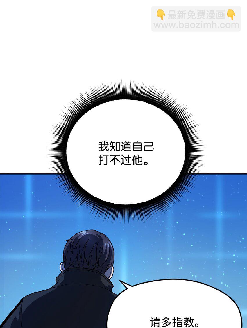 009 准备(1/2)-第9话