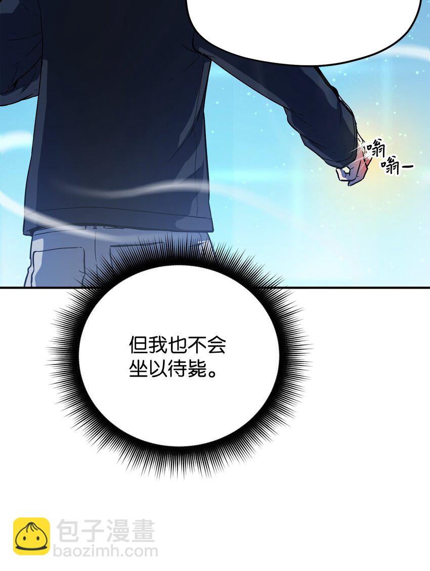 009 准备(1/2)-第9话