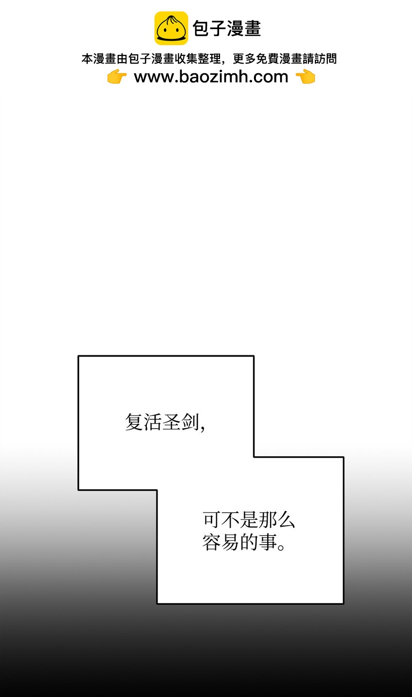 081 天使降临(1/3)-第81话