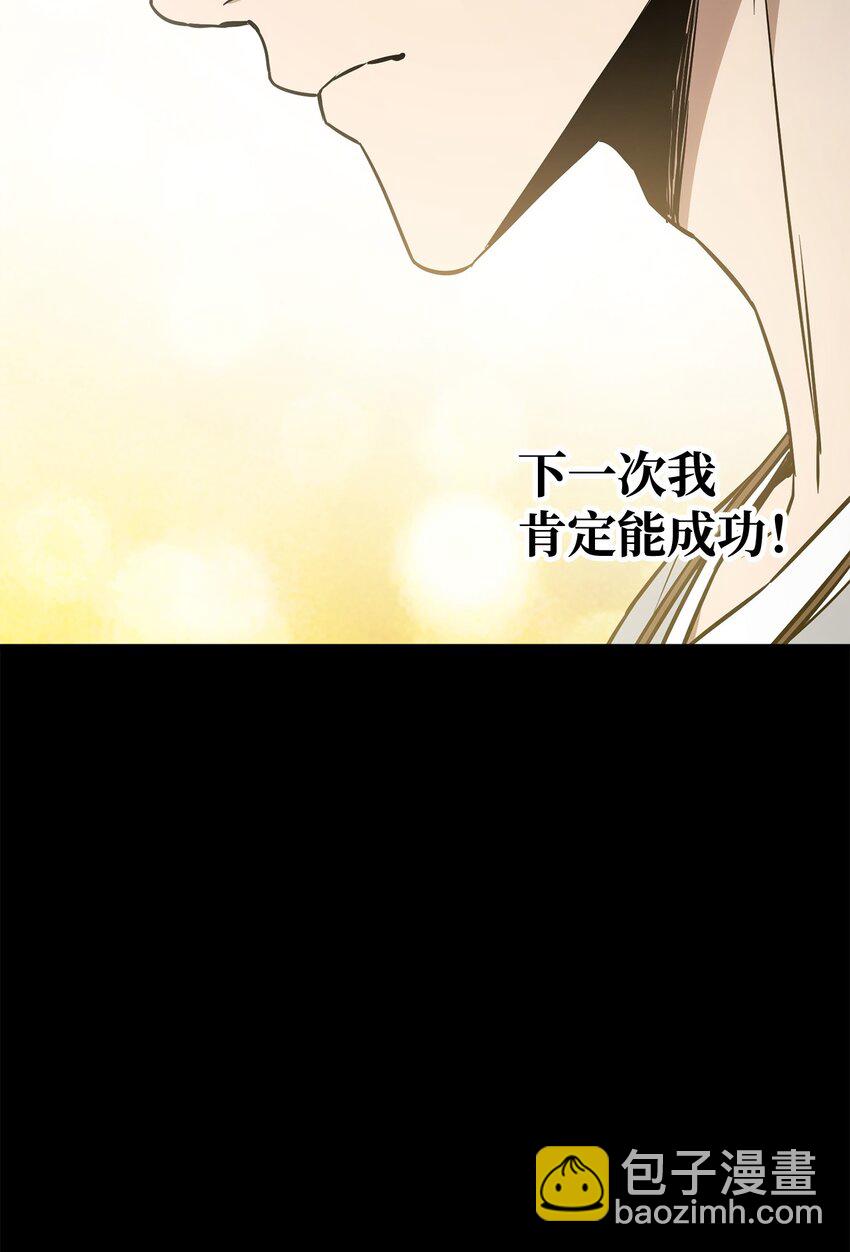 081 天使降临(1/3)-第81话