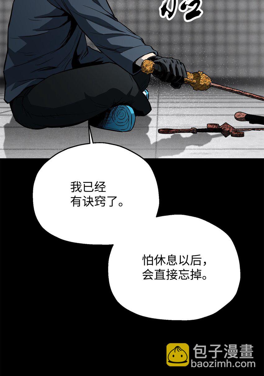 081 天使降临(1/3)-第81话