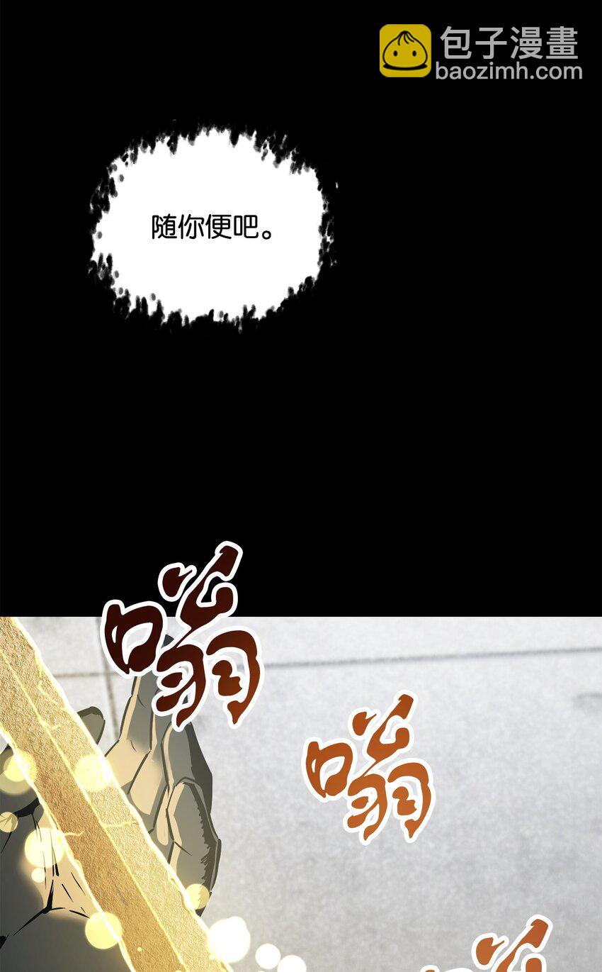 081 天使降临(1/3)-第81话