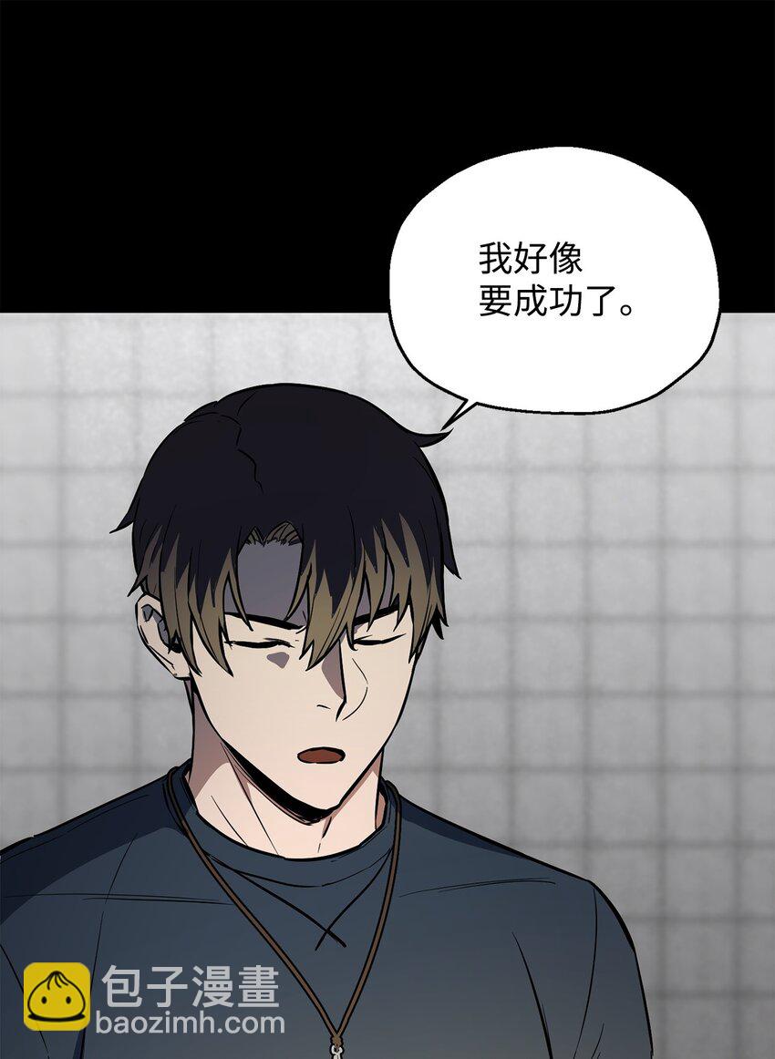 081 天使降临(1/3)-第81话