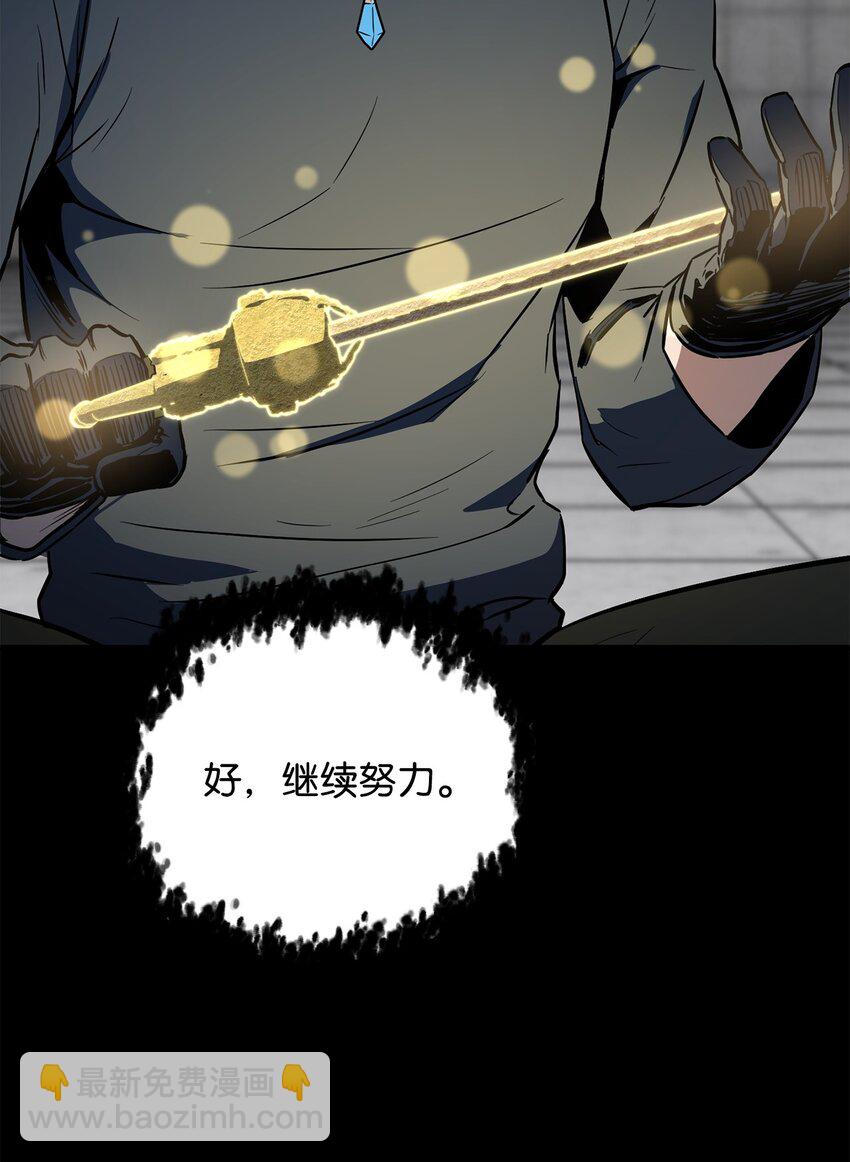 081 天使降临(1/3)-第81话