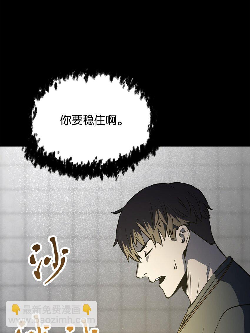 081 天使降临(1/3)-第81话