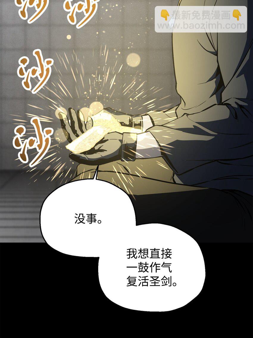 081 天使降临(1/3)-第81话