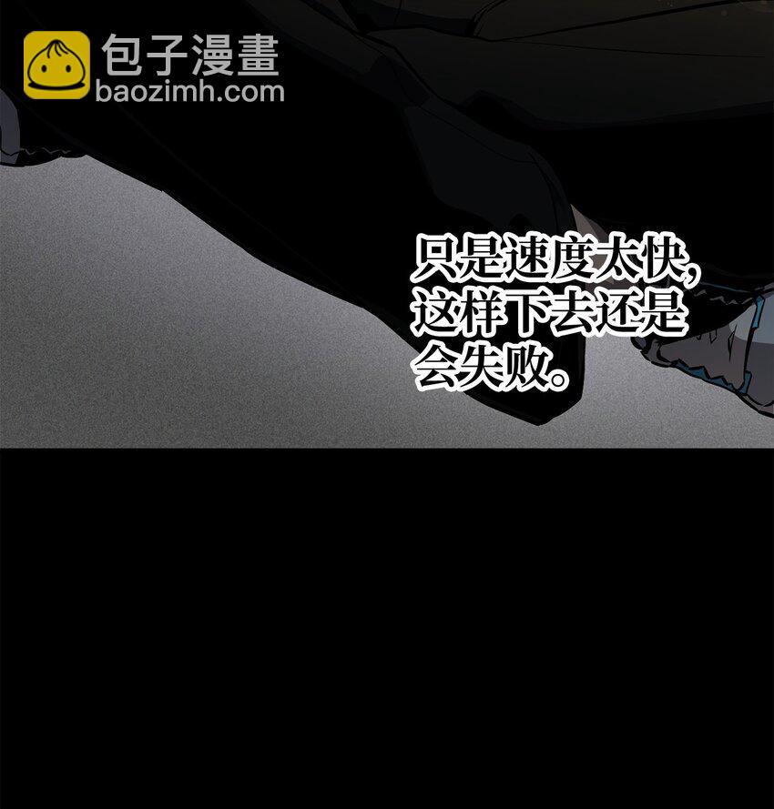 081 天使降临(1/3)-第81话