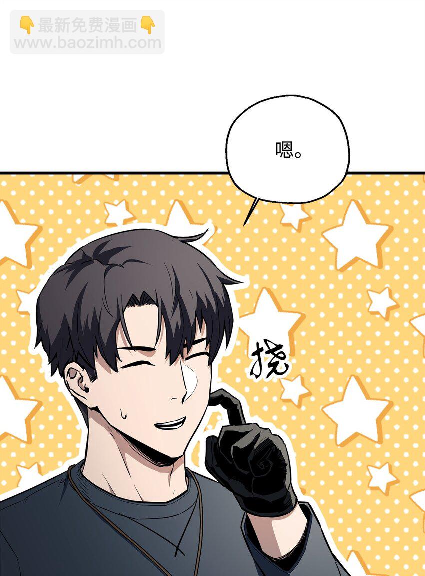 081 天使降临(1/3)-第81话
