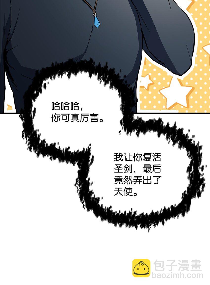081 天使降临(1/3)-第81话