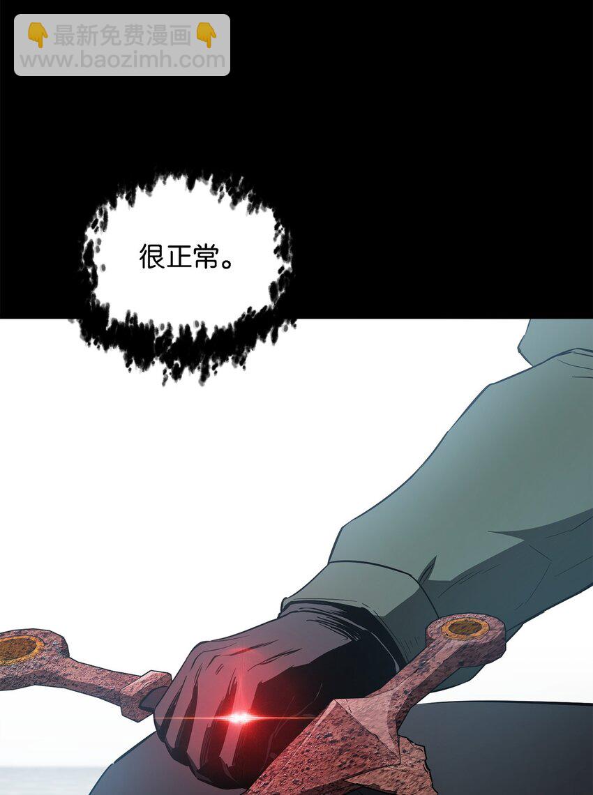 081 天使降临(1/3)-第81话