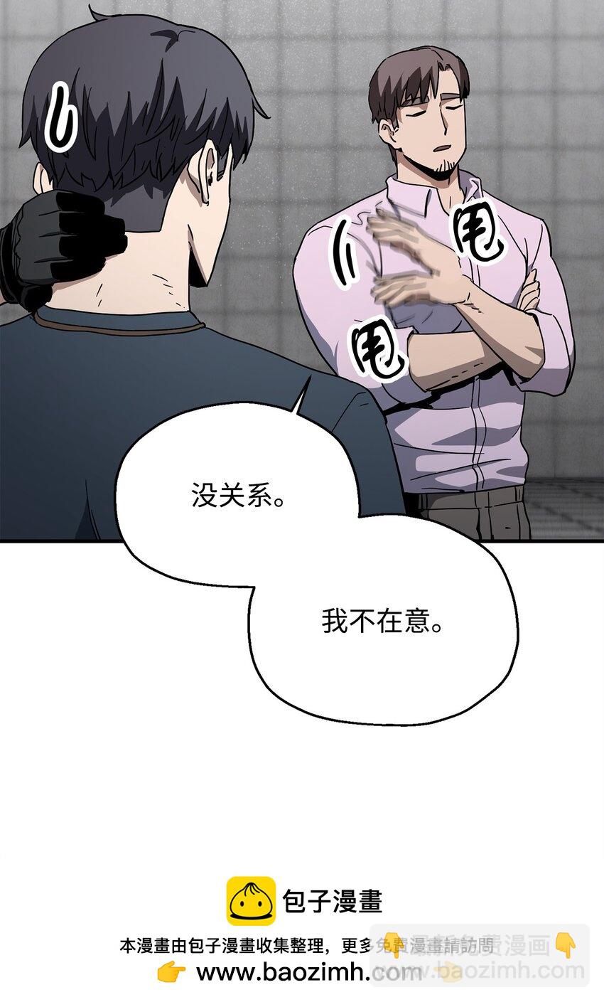 081 天使降临(1/3)-第81话