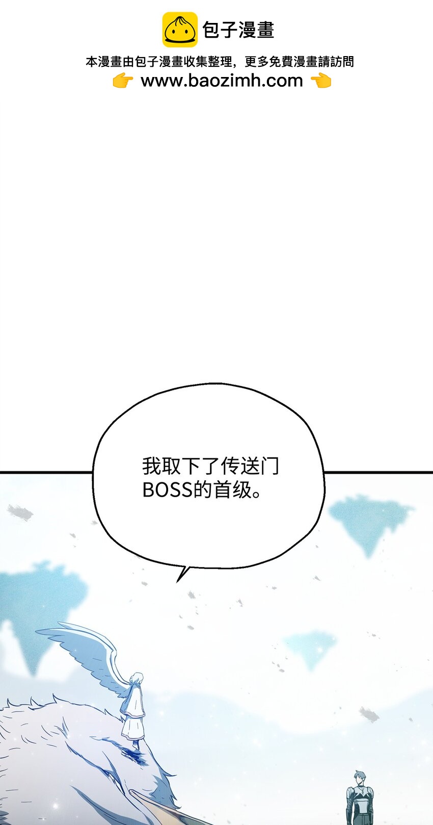 083 主菜上席(1/3)-第83话