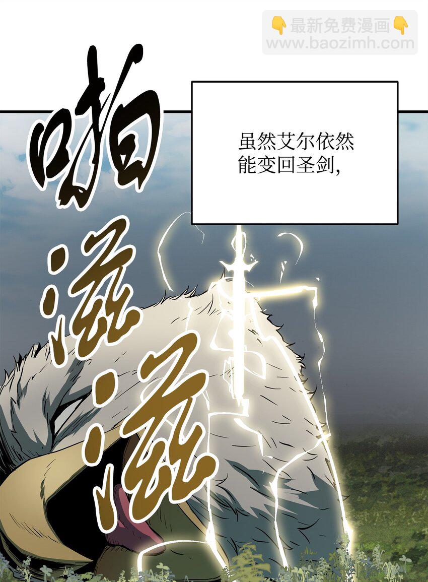 083 主菜上席(1/3)-第83话