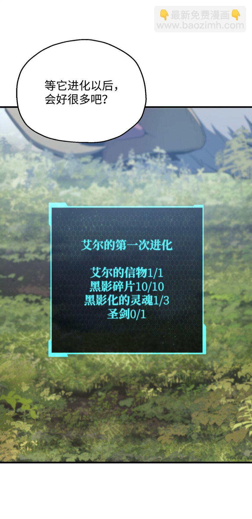 083 主菜上席(1/3)-第83话