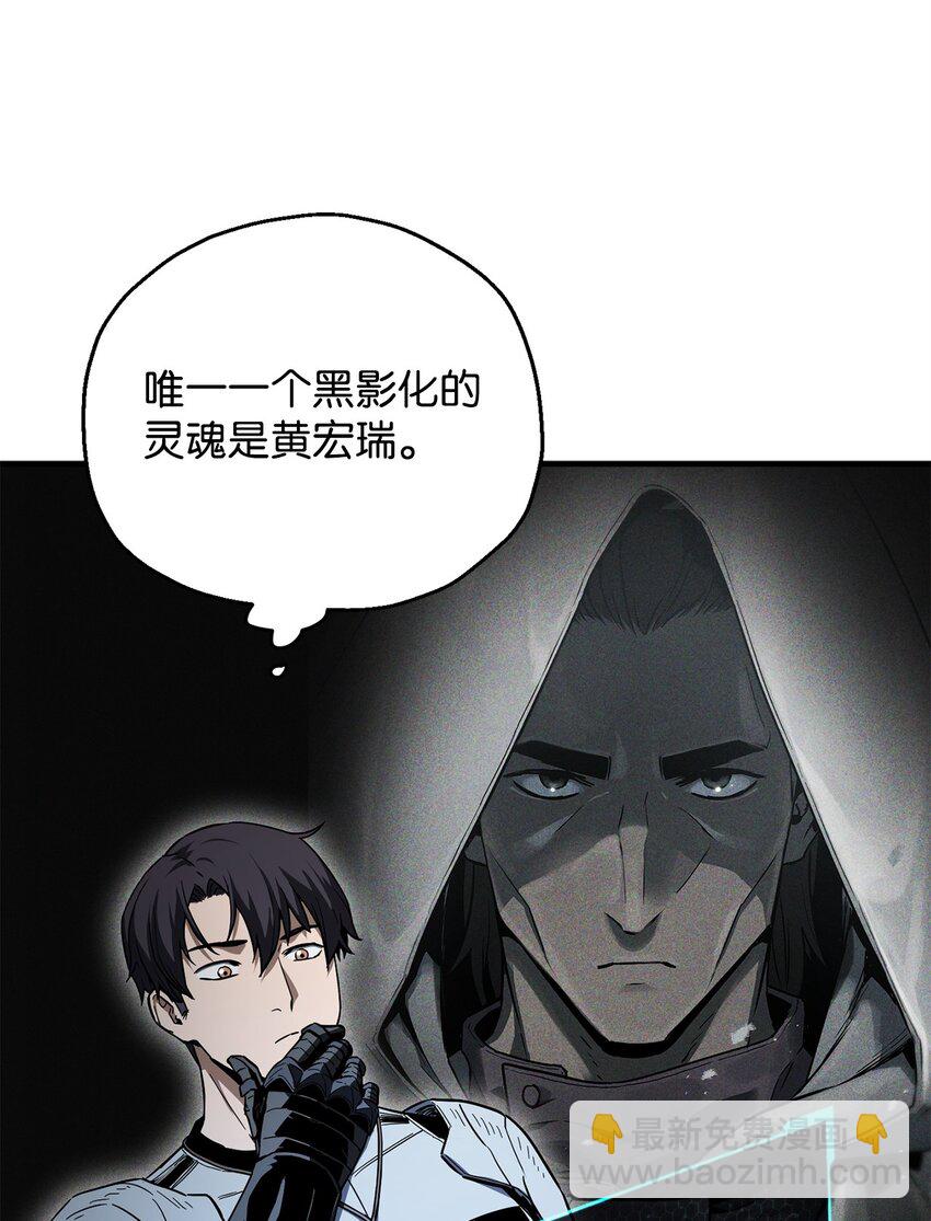083 主菜上席(1/3)-第83话