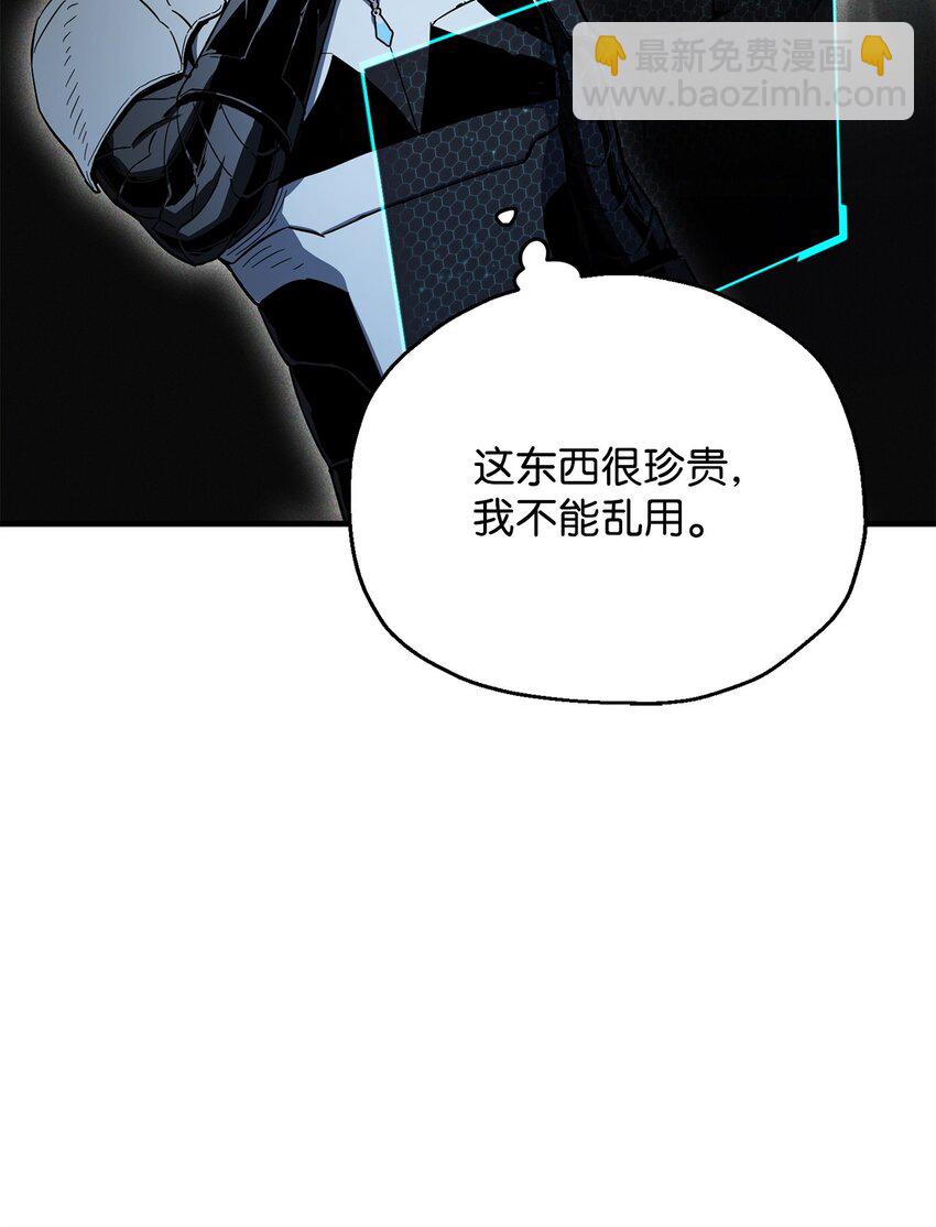 083 主菜上席(1/3)-第83话
