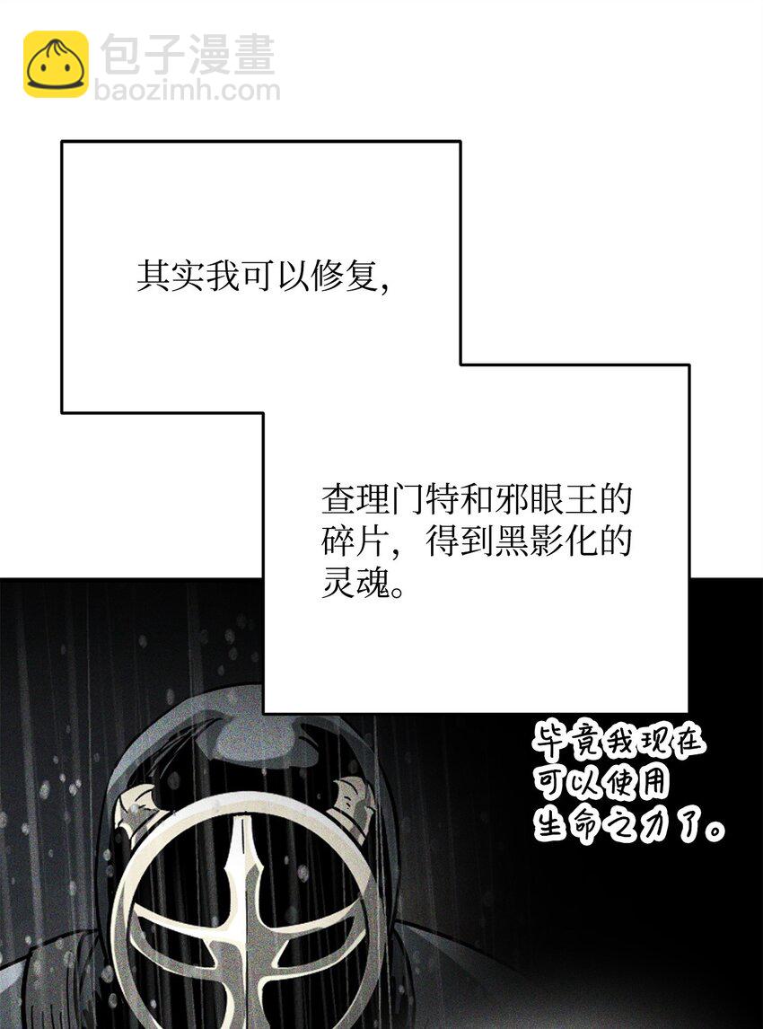 083 主菜上席(1/3)-第83话