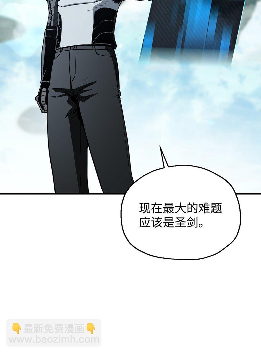 083 主菜上席(1/3)-第83话