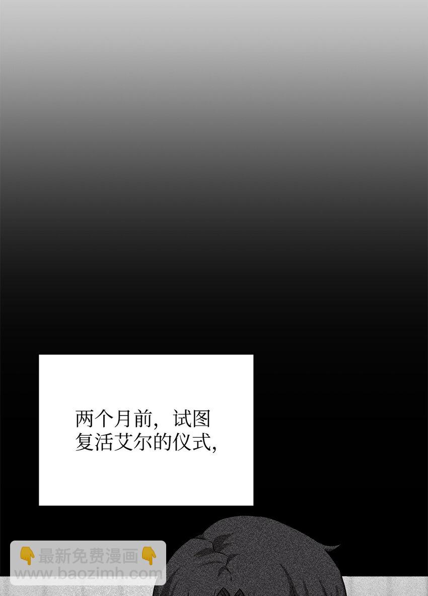 083 主菜上席(1/3)-第83话