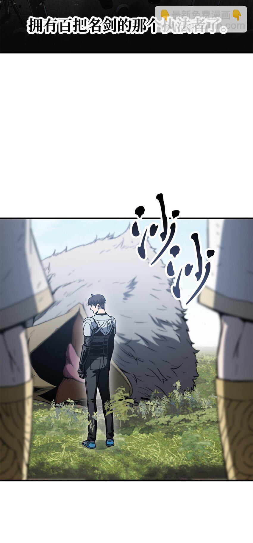 083 主菜上席(1/3)-第83话
