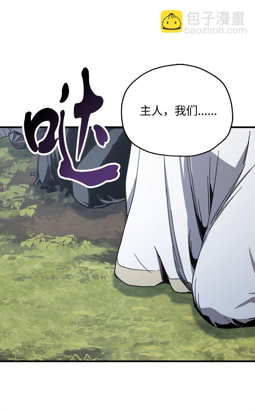 083 主菜上席(1/3)-第83话