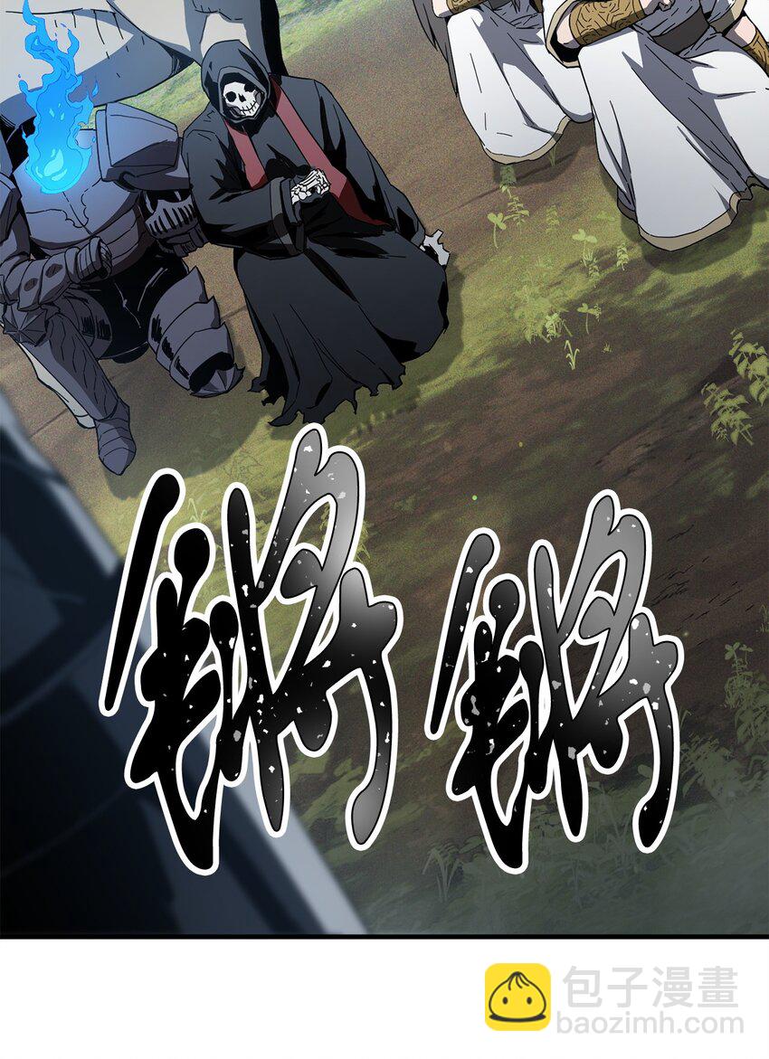 083 主菜上席(1/3)-第83话