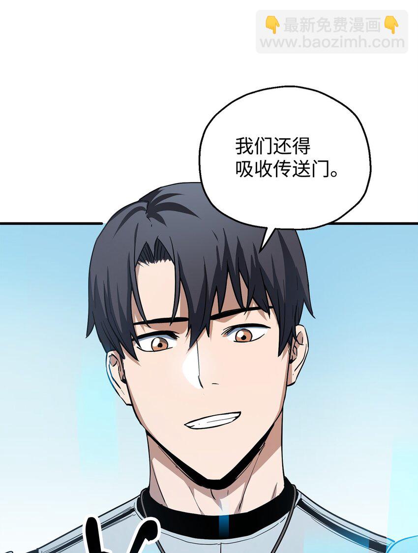 083 主菜上席(1/3)-第83话