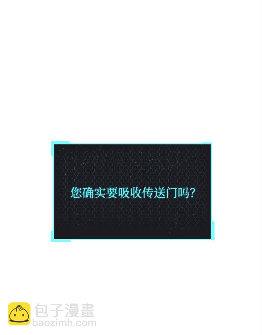 083 主菜上席(1/3)-第83话