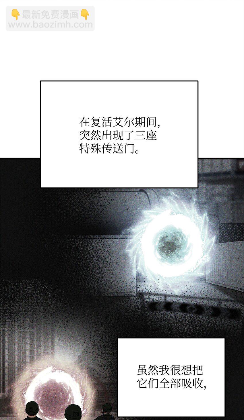 083 主菜上席(1/3)-第83话