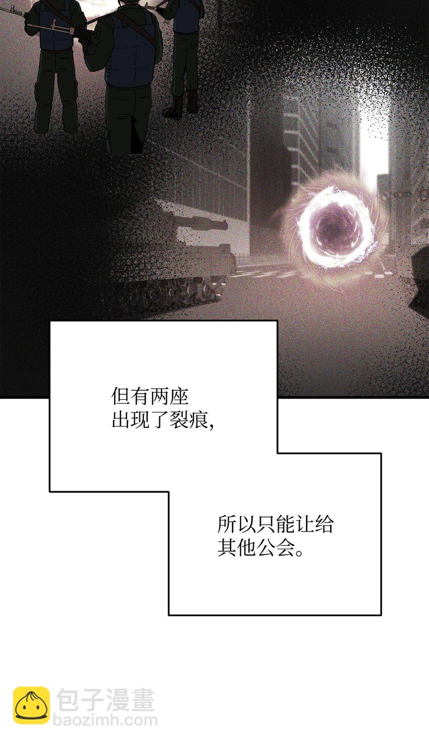 083 主菜上席(1/3)-第83话