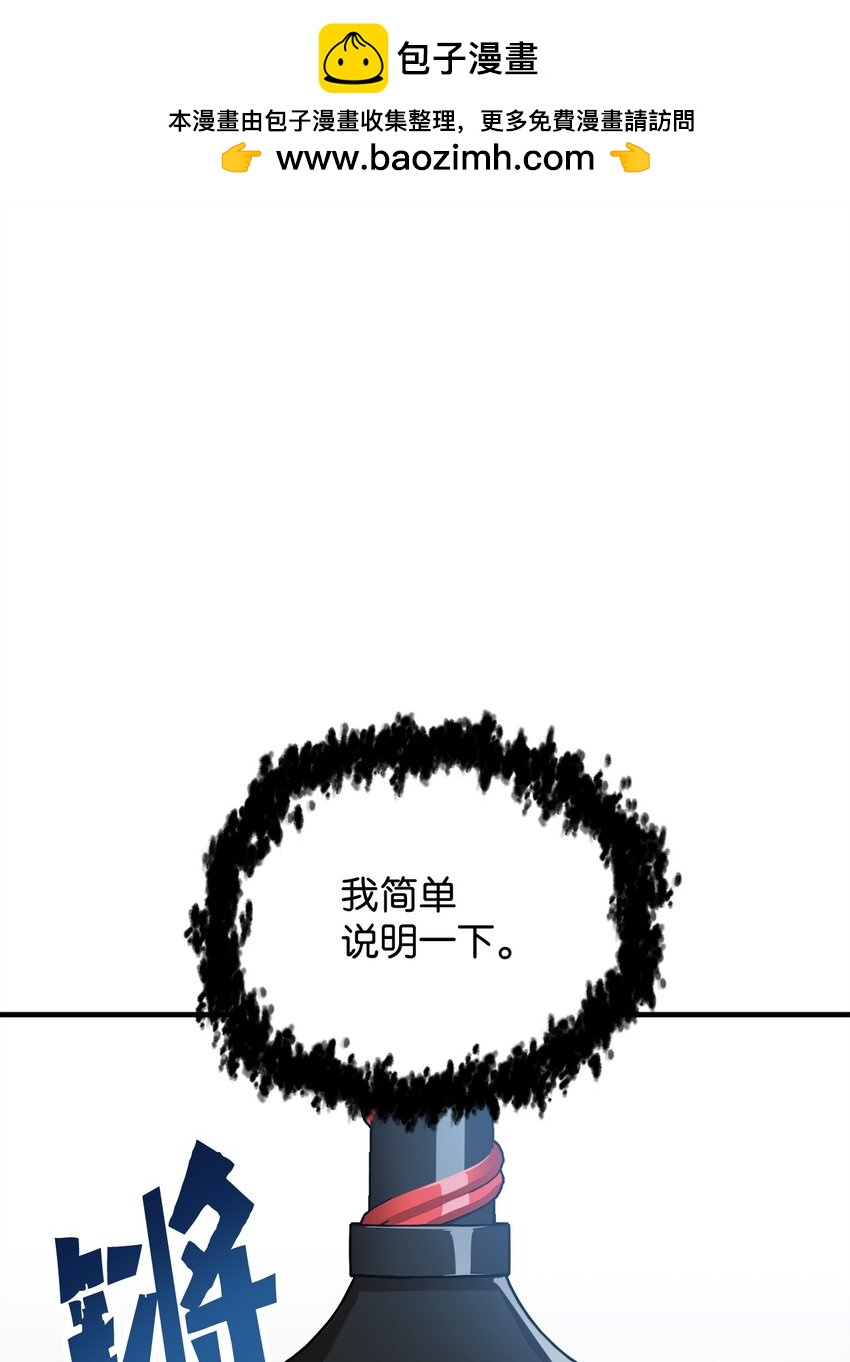 085 圣诞节(1/2)-第85话