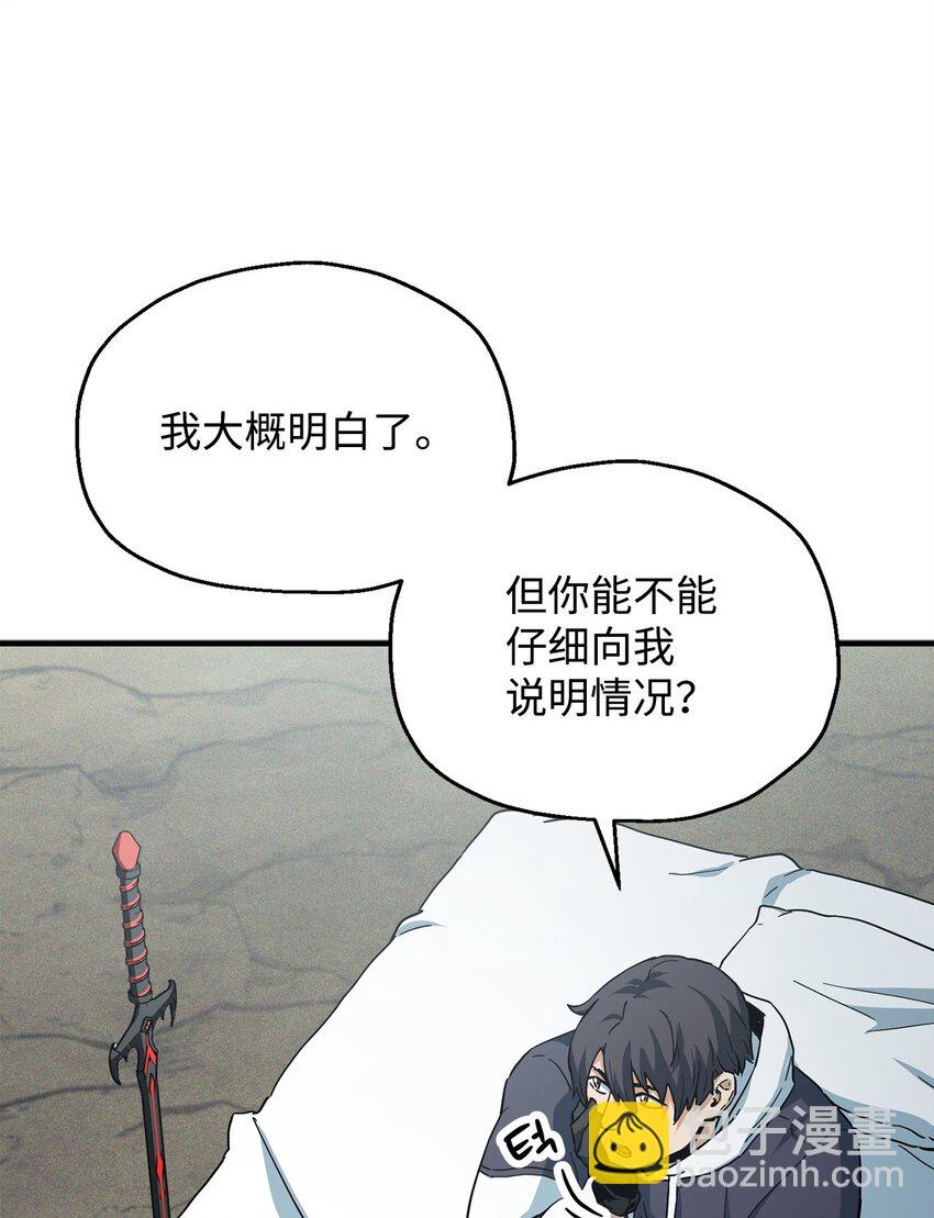085 圣诞节(1/2)-第85话