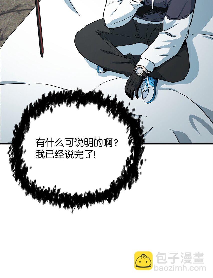085 圣诞节(1/2)-第85话
