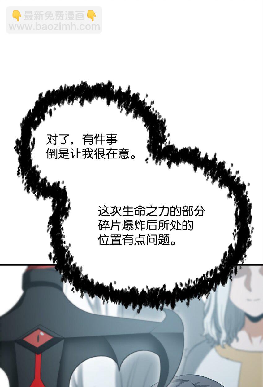 085 圣诞节(1/2)-第85话
