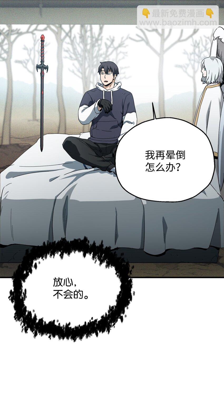 085 圣诞节(1/2)-第85话