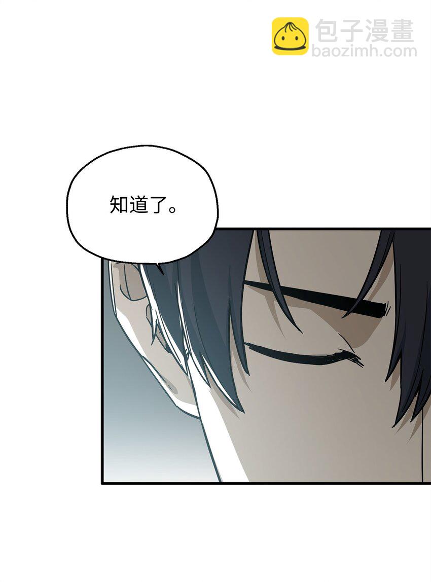085 圣诞节(1/2)-第85话