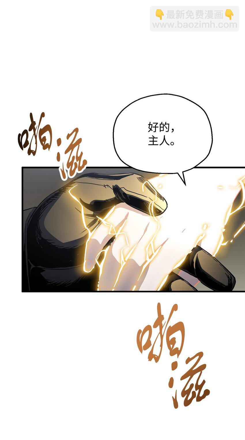 085 圣诞节(1/2)-第85话