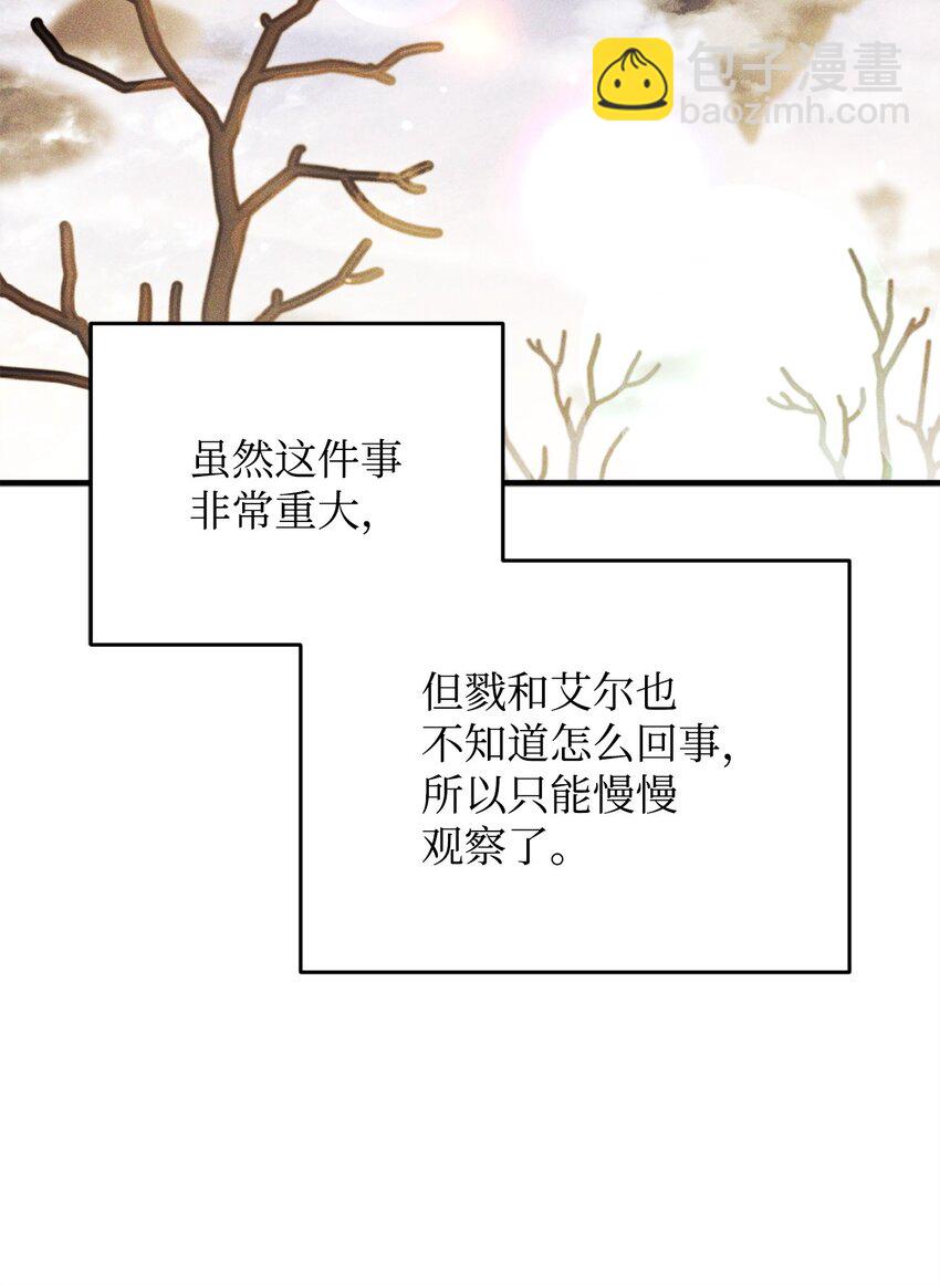 085 圣诞节(1/2)-第85话