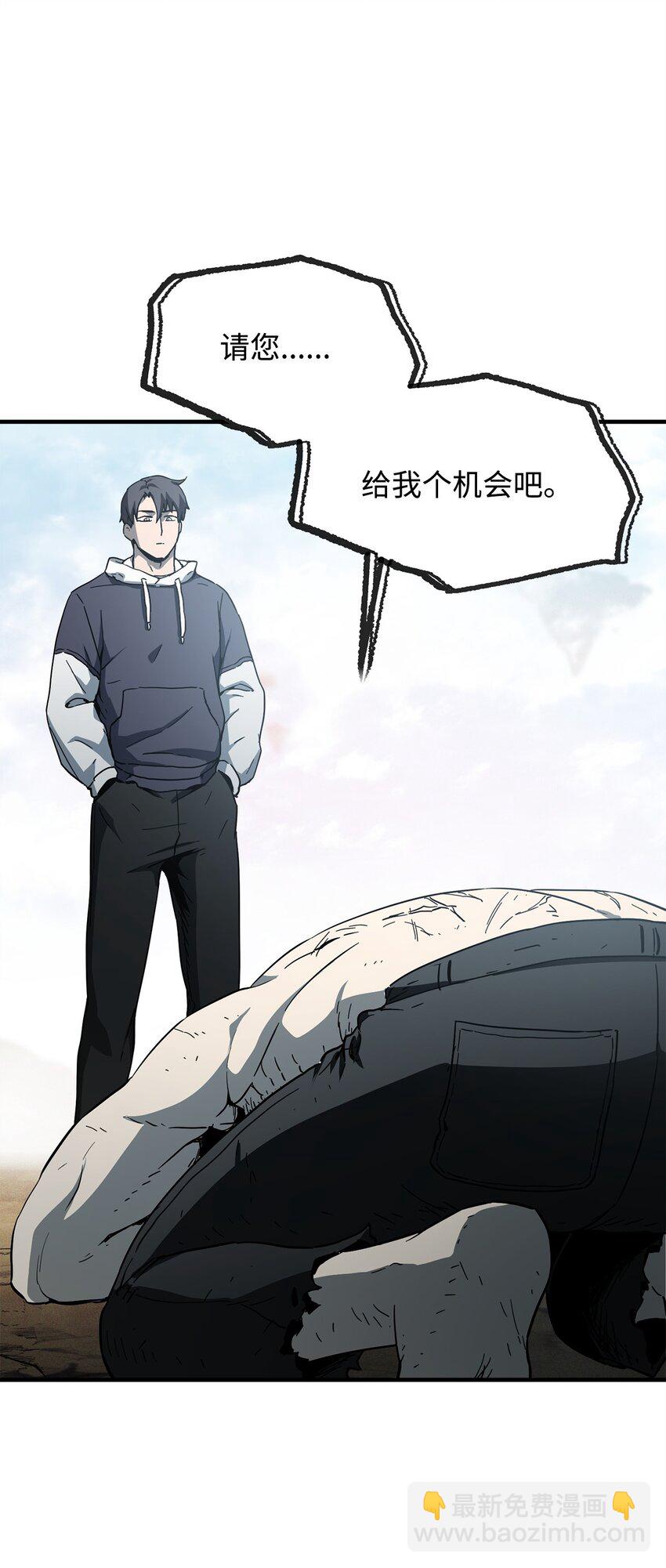 085 圣诞节(1/2)-第85话